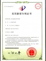 荣誉资质